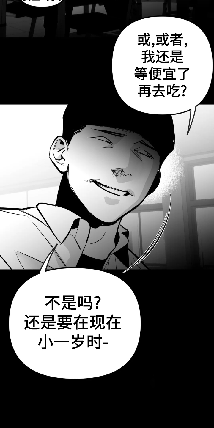 第240话16