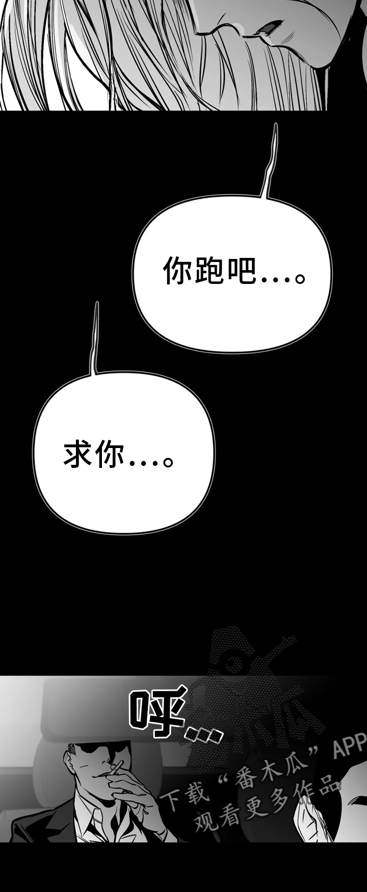 第248话5