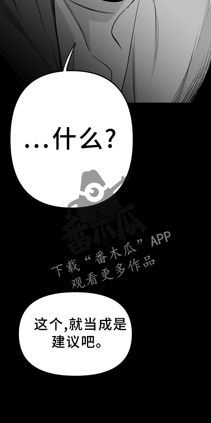 第249话19