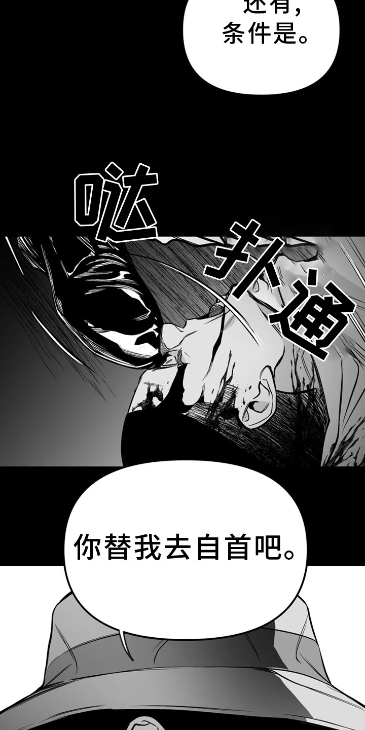 第249话22