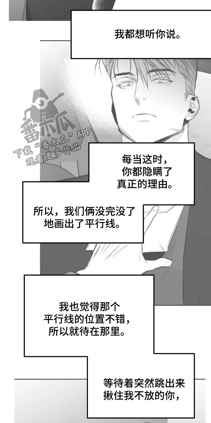 第254话22