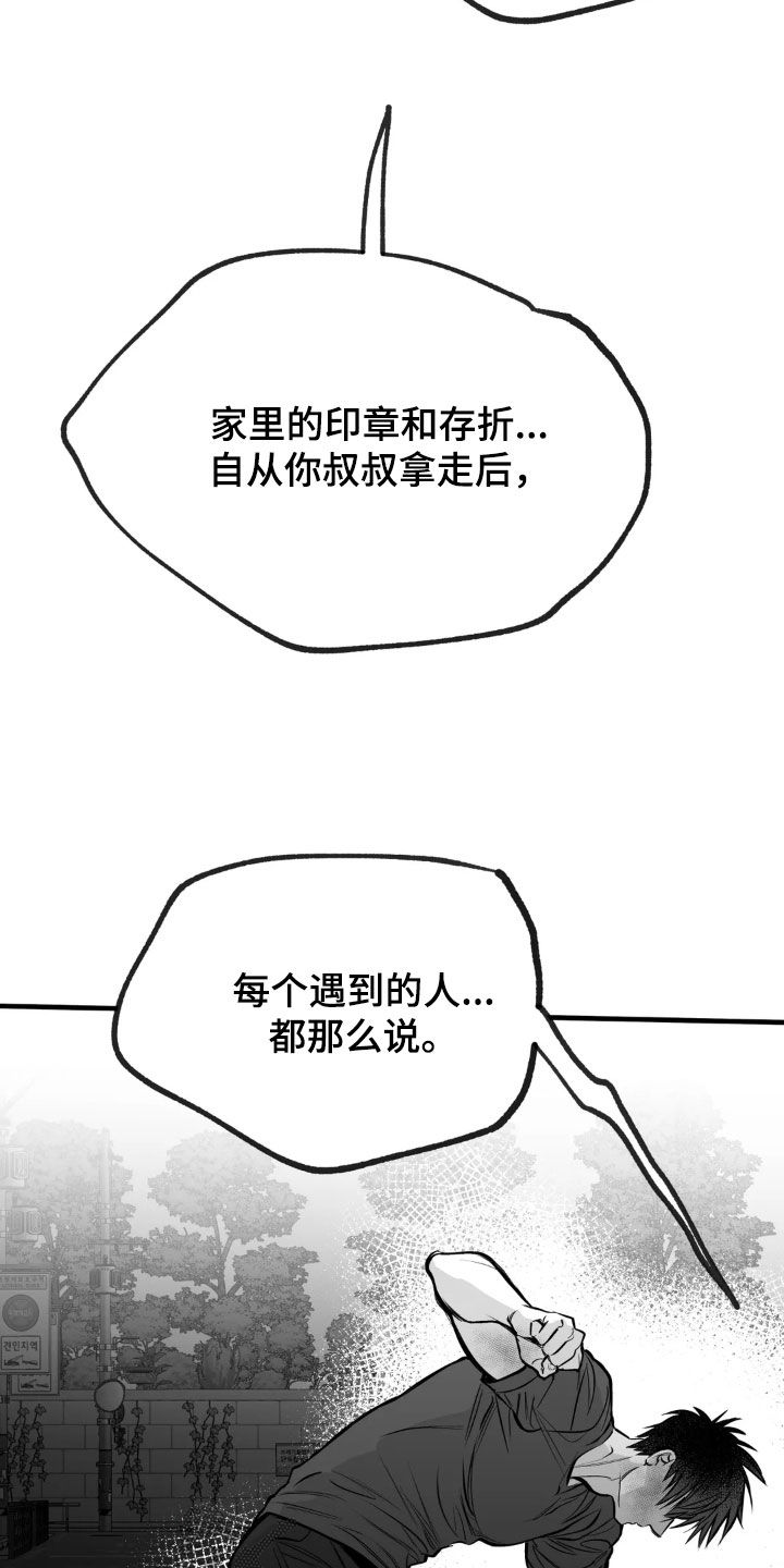 第254话2