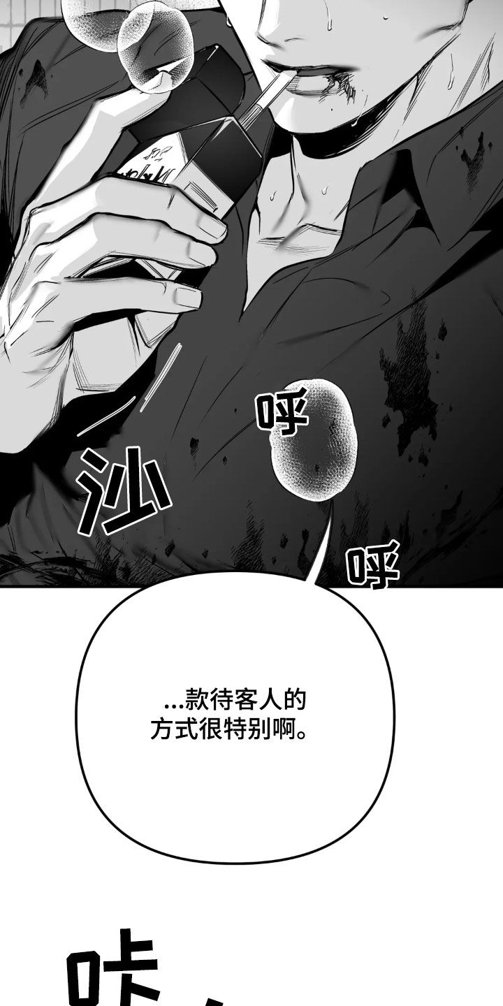 第255话24