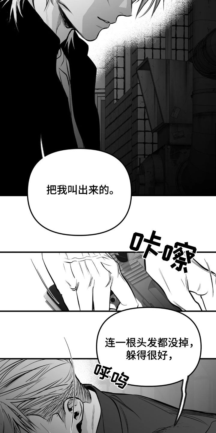 第257话22