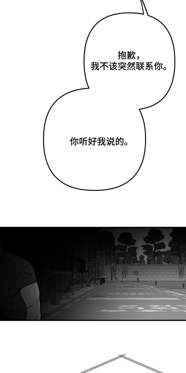 第259话3