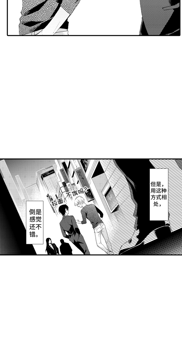 第8话14