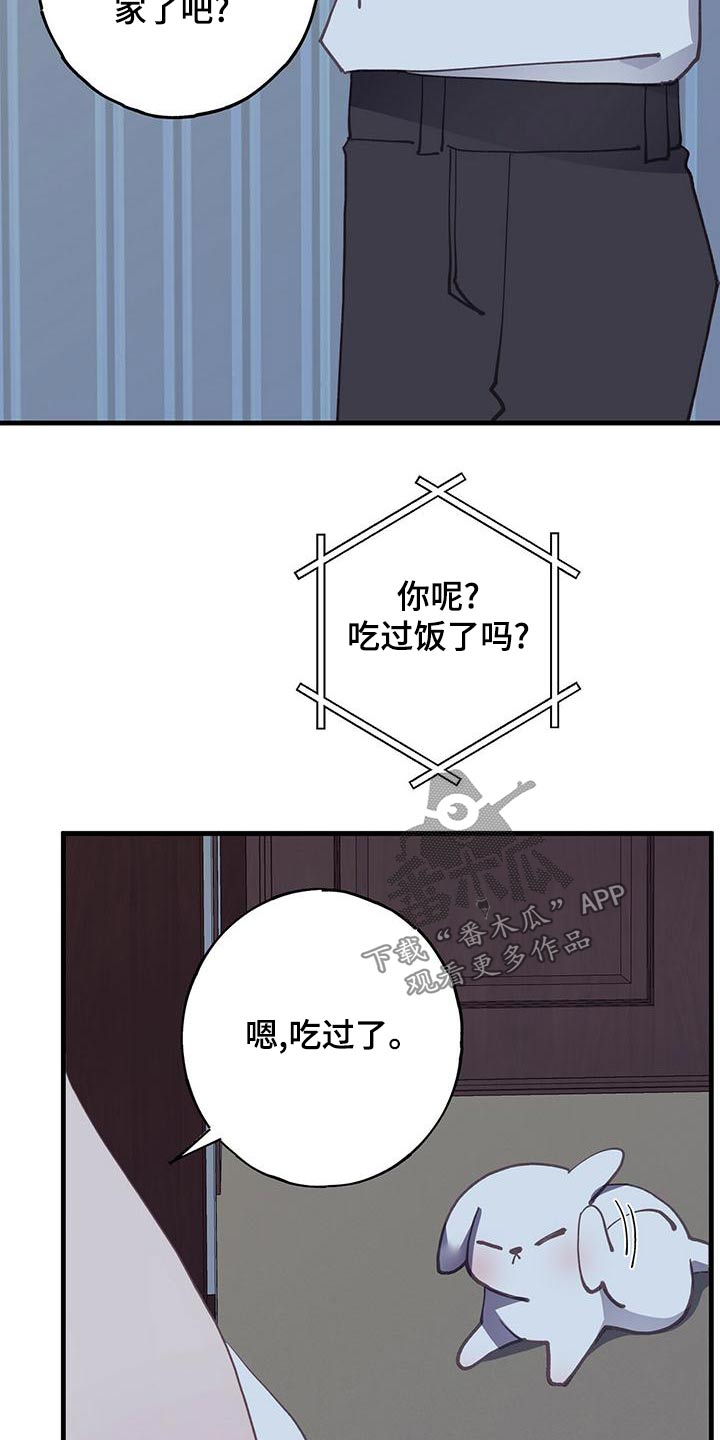 第46话23