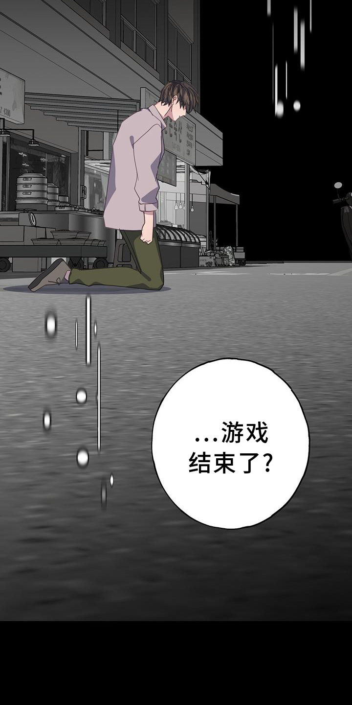 第119话14