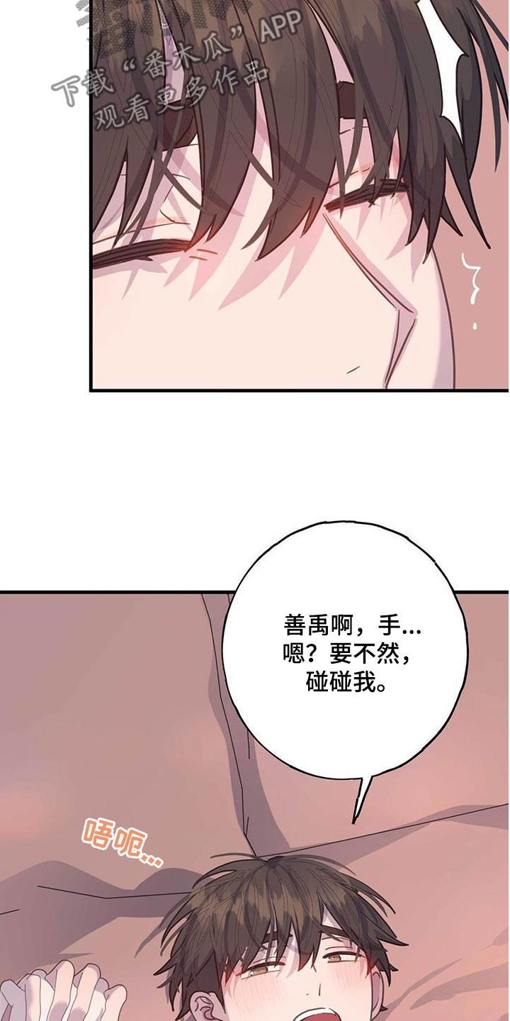 第140话12