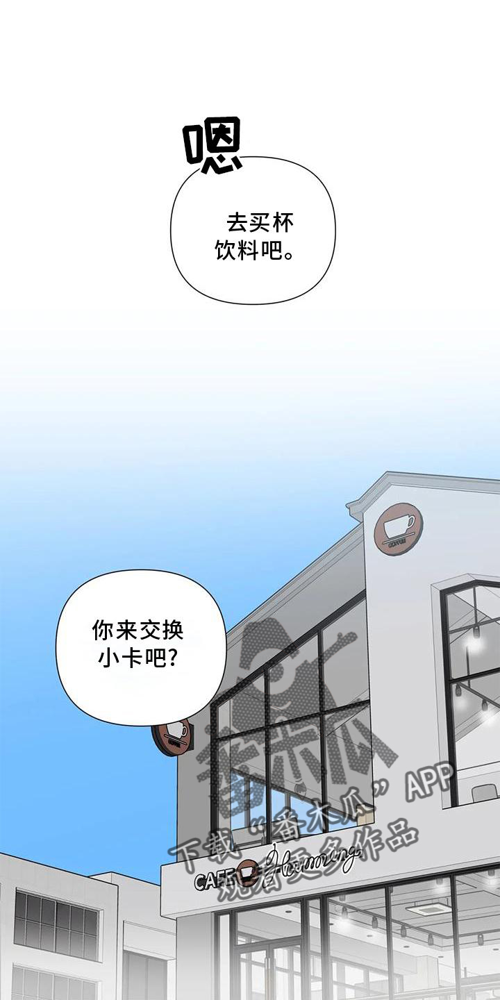 第36话7