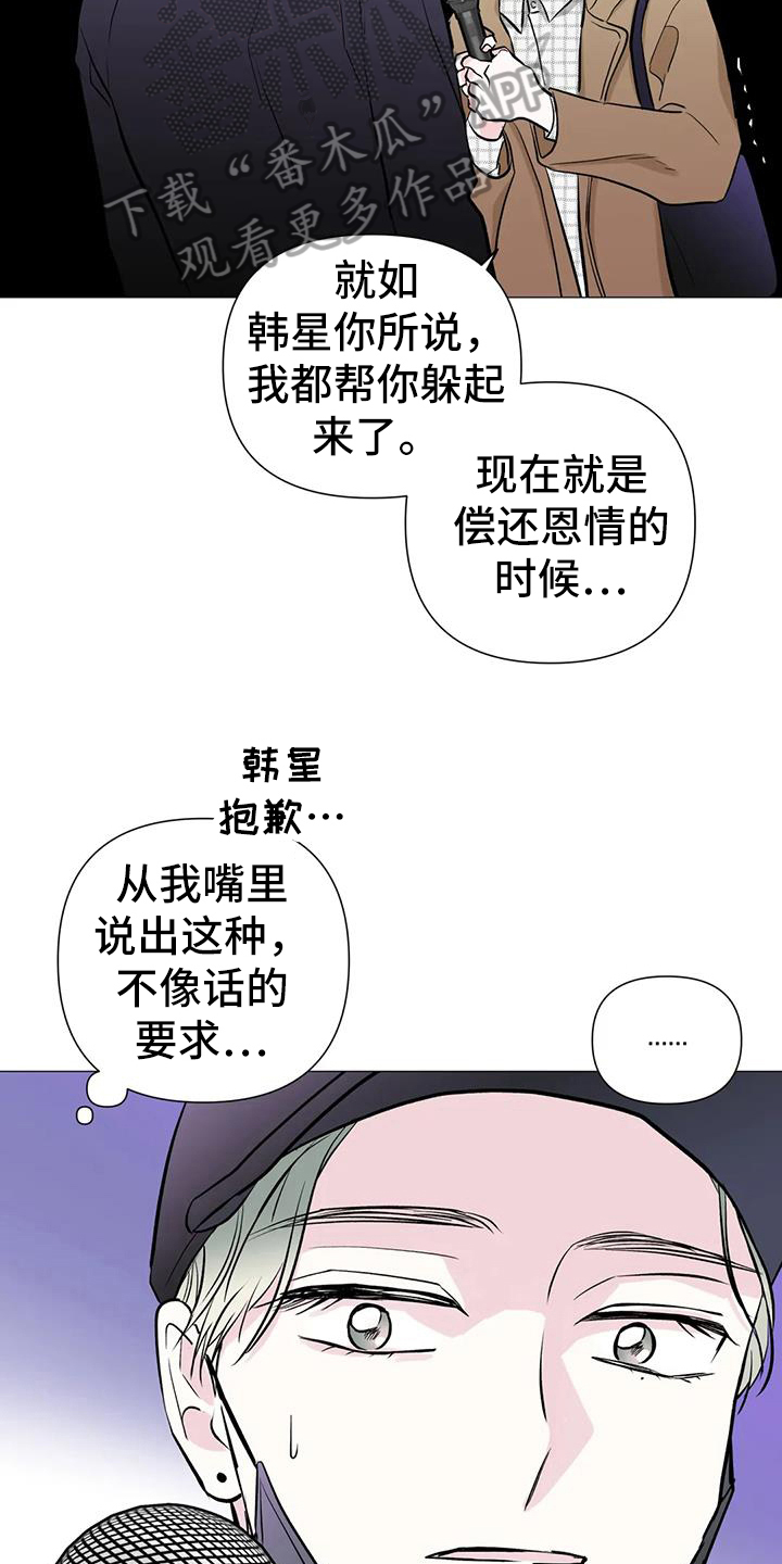 第39话4