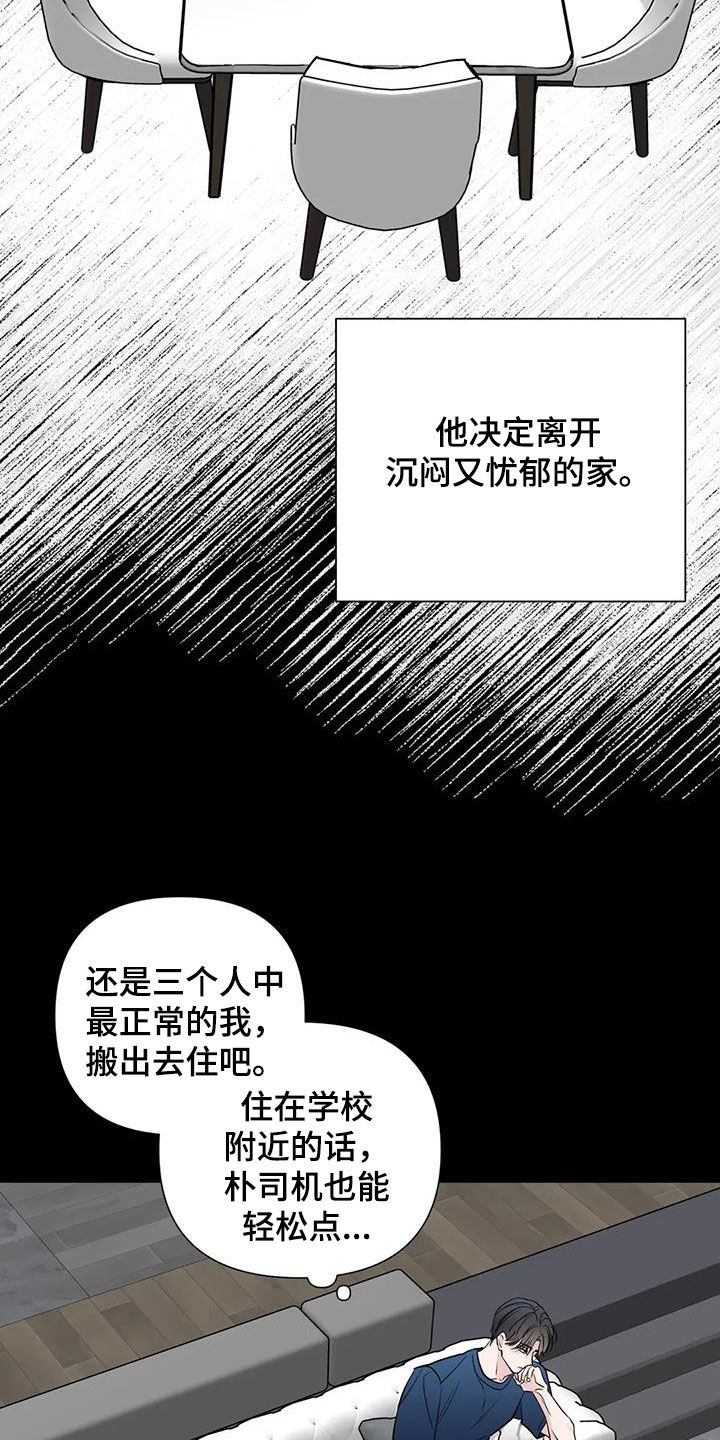 第55话6