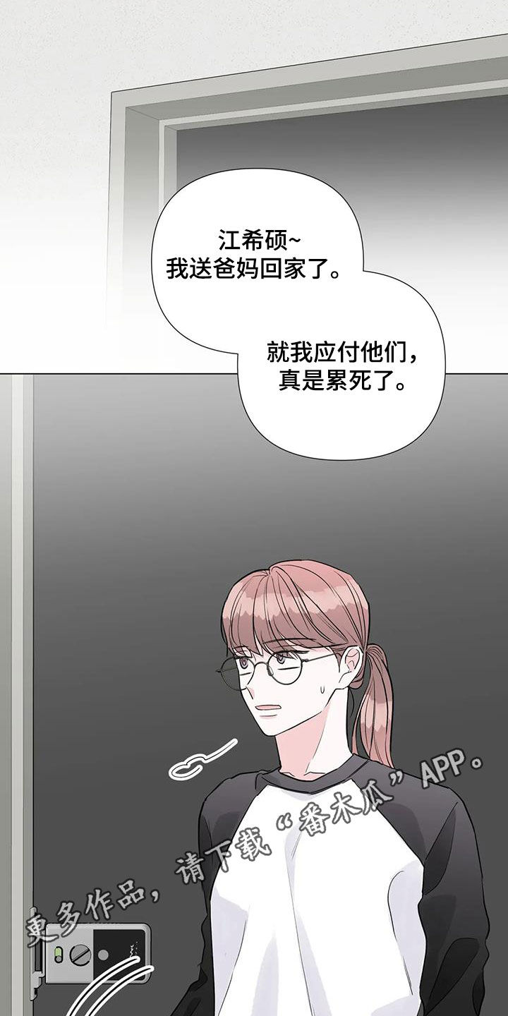 第59话0