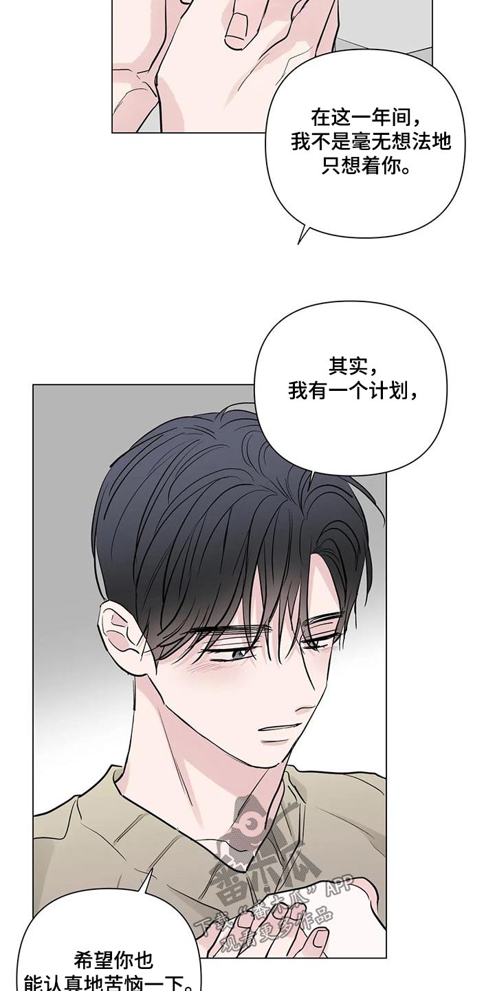 第61话5