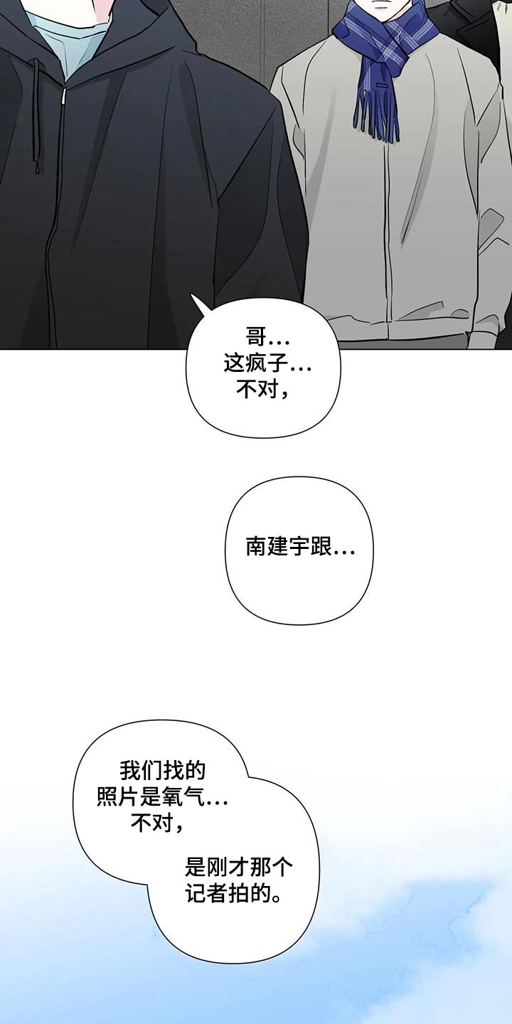 第65话8