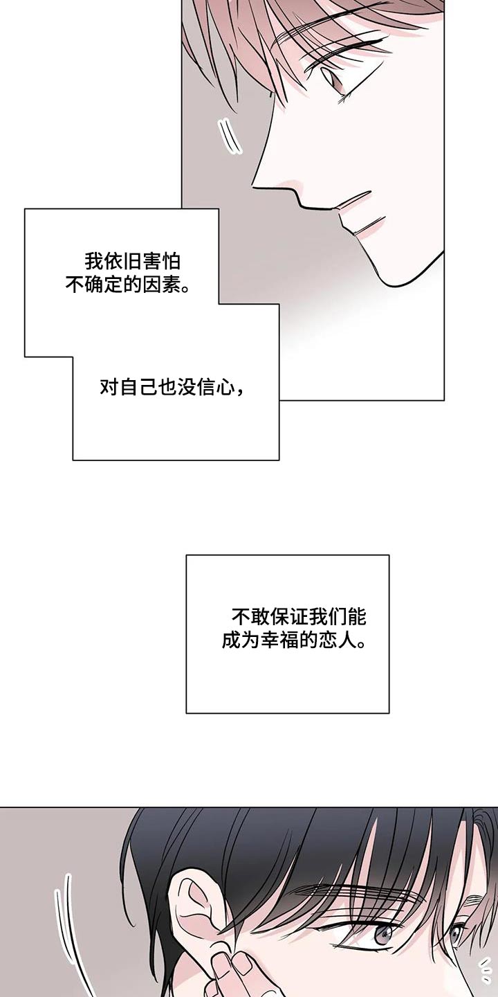 第66话17