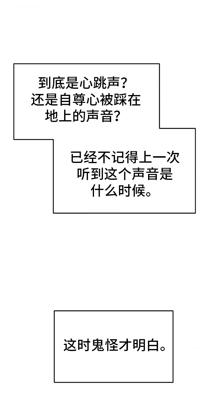 第4话14