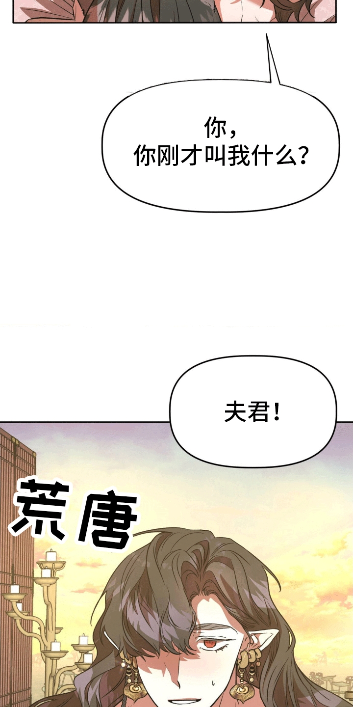 第7话29