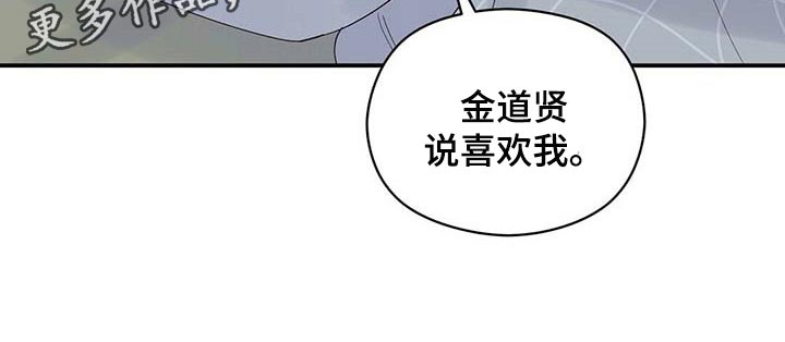 第29话24