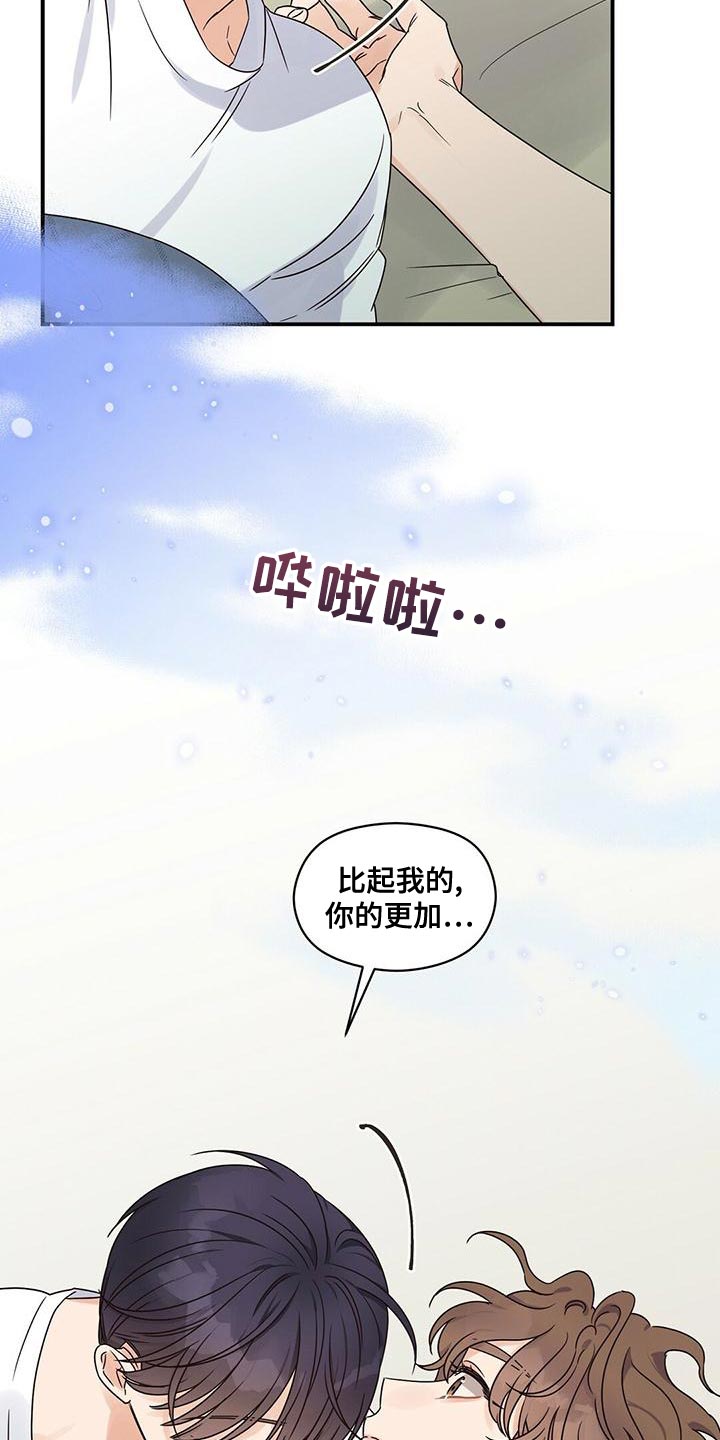 第64话8