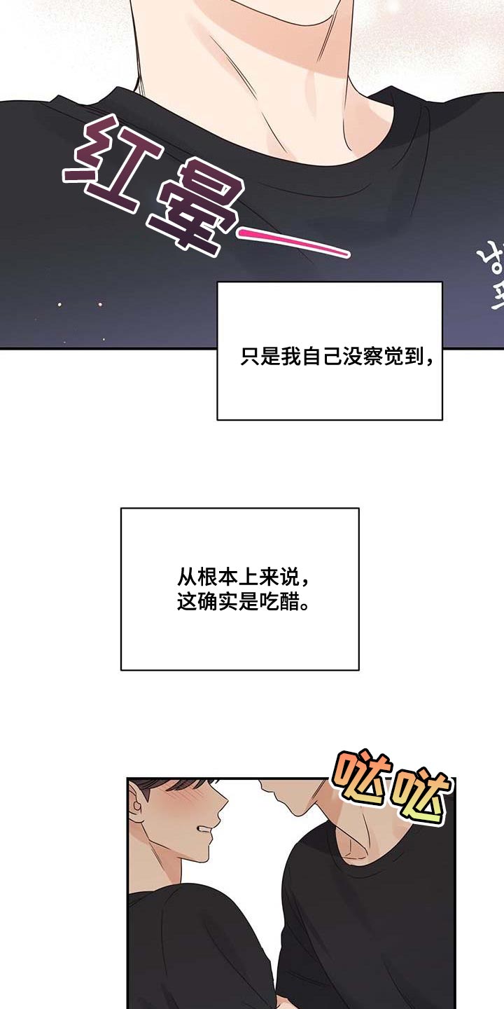 第78话15