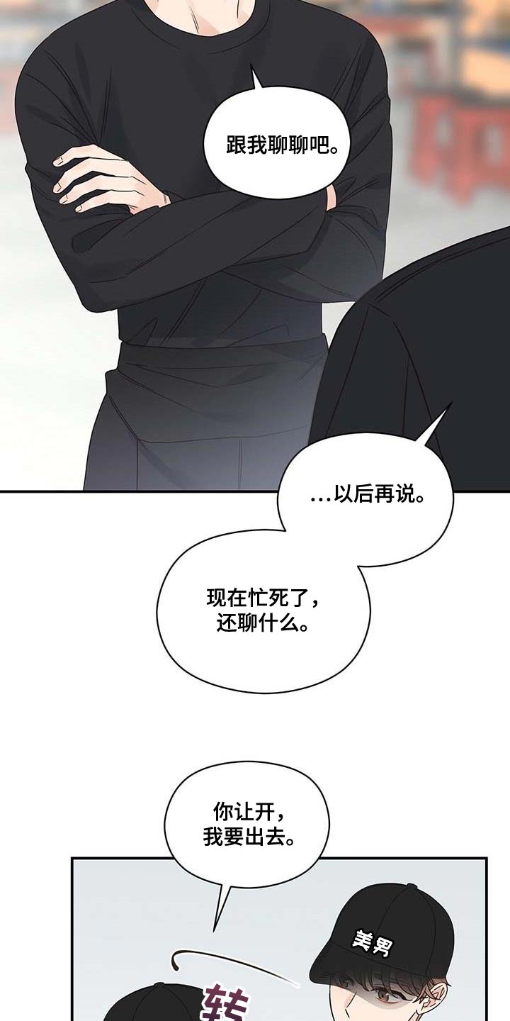 第78话2