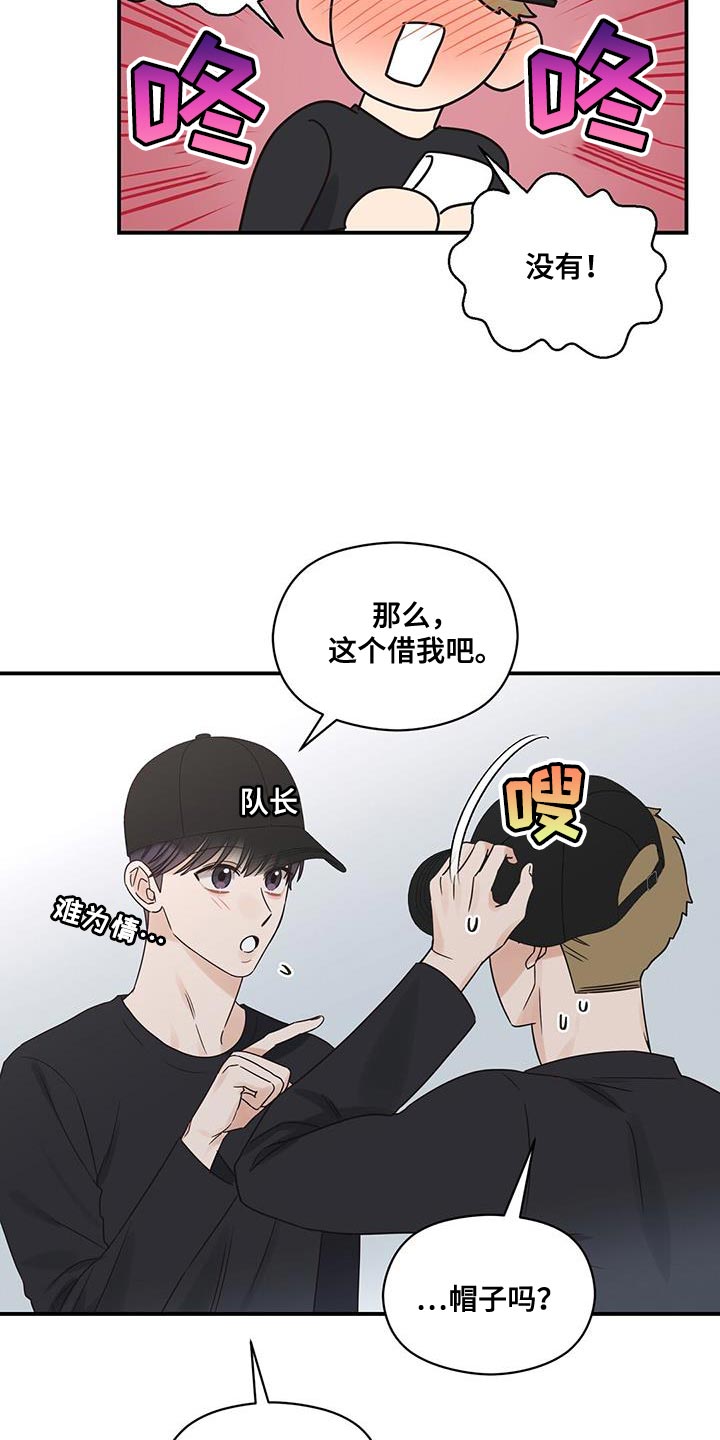 第79话11