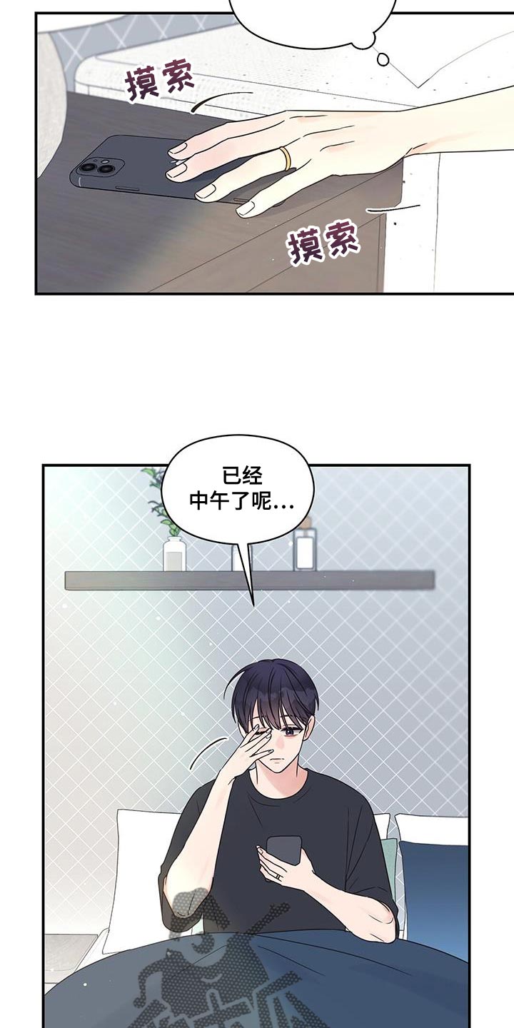 第90话1