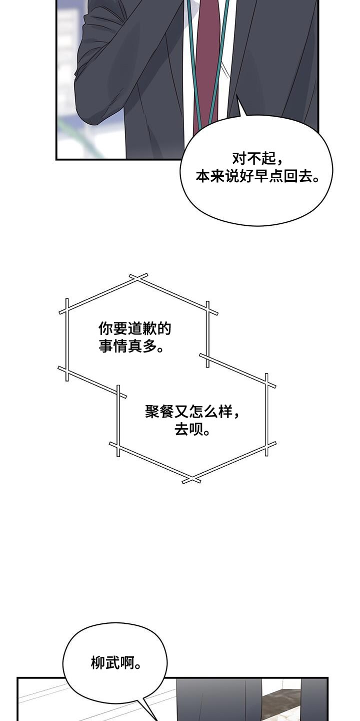 第99话12