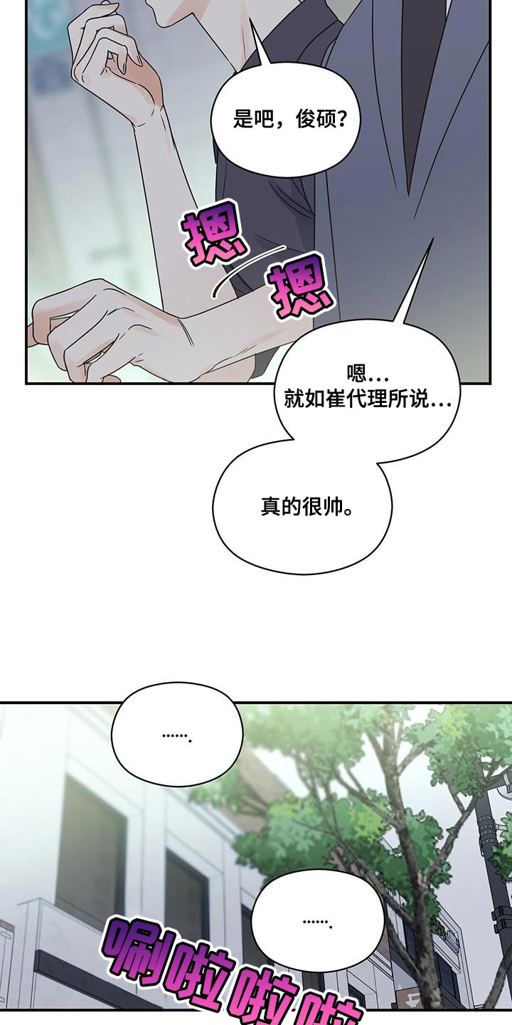 第100话14