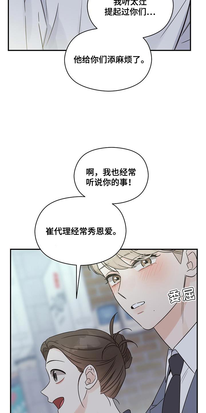 第100话13