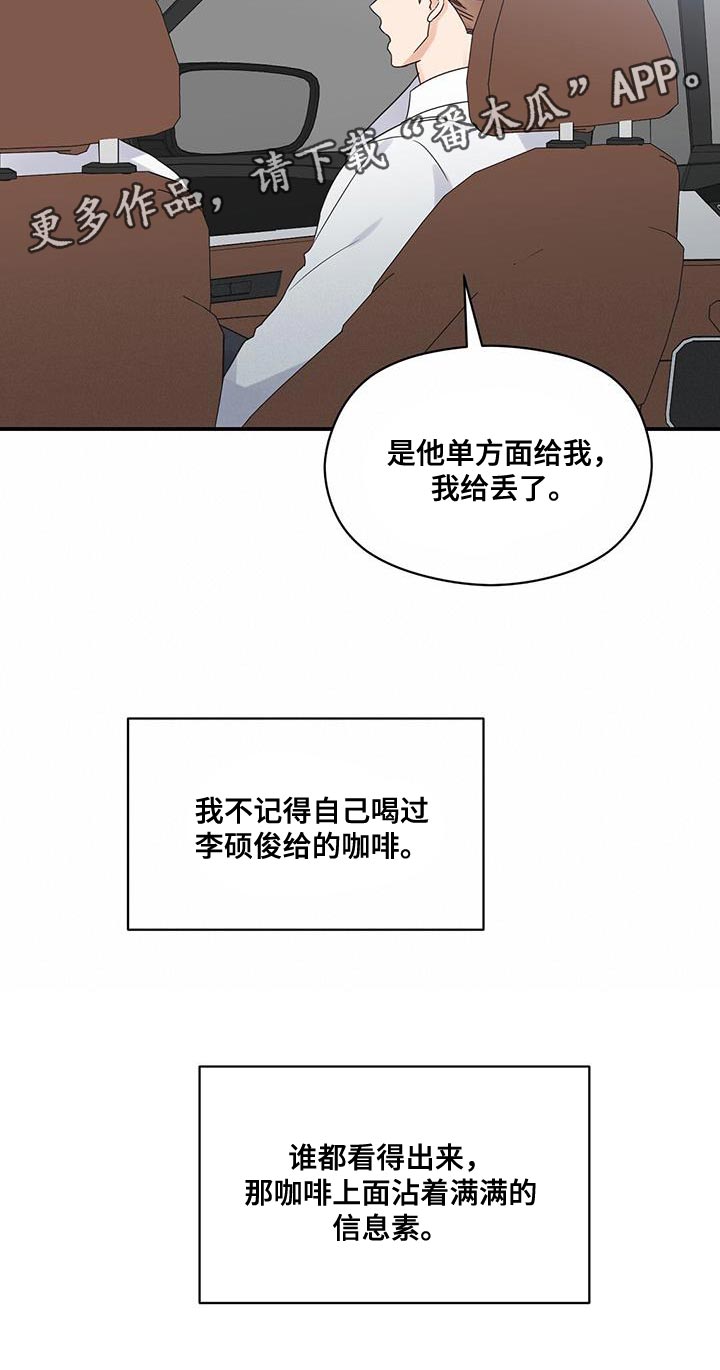 第100话29