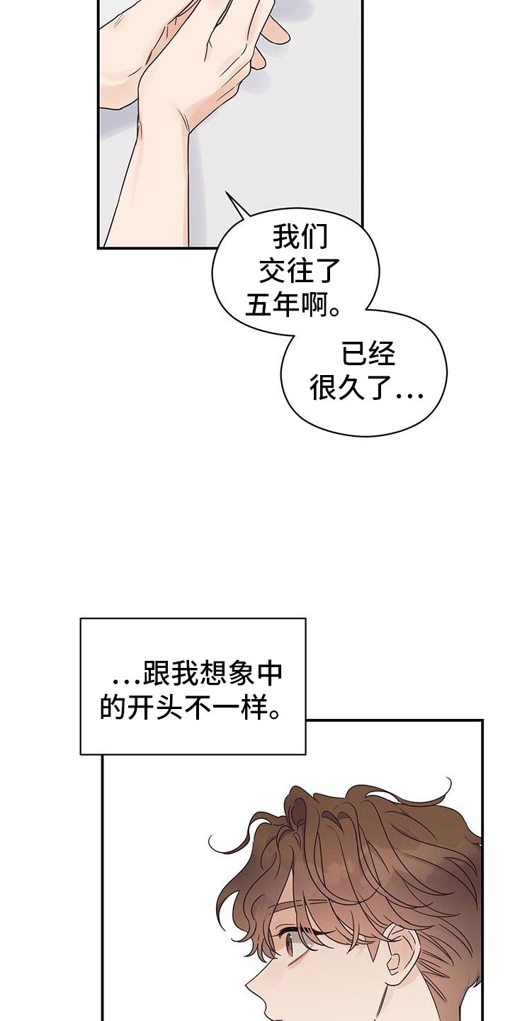 第102话14