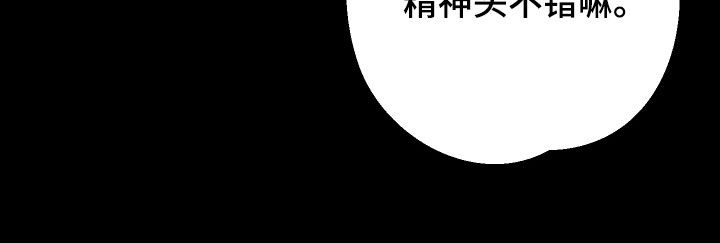 第20话16