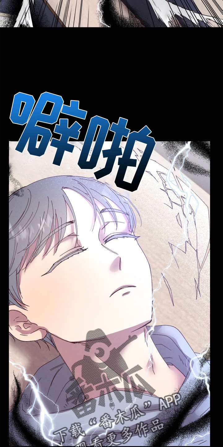 第53话21