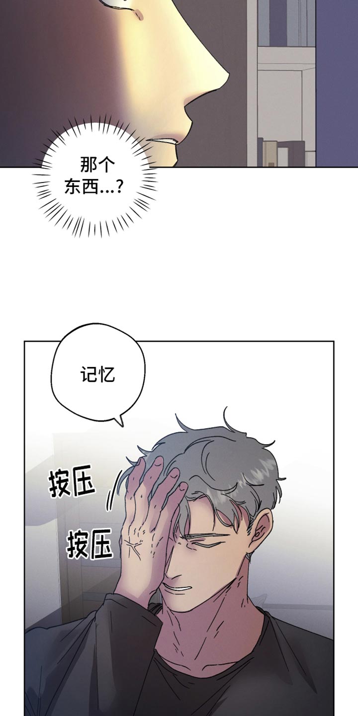 第71话12