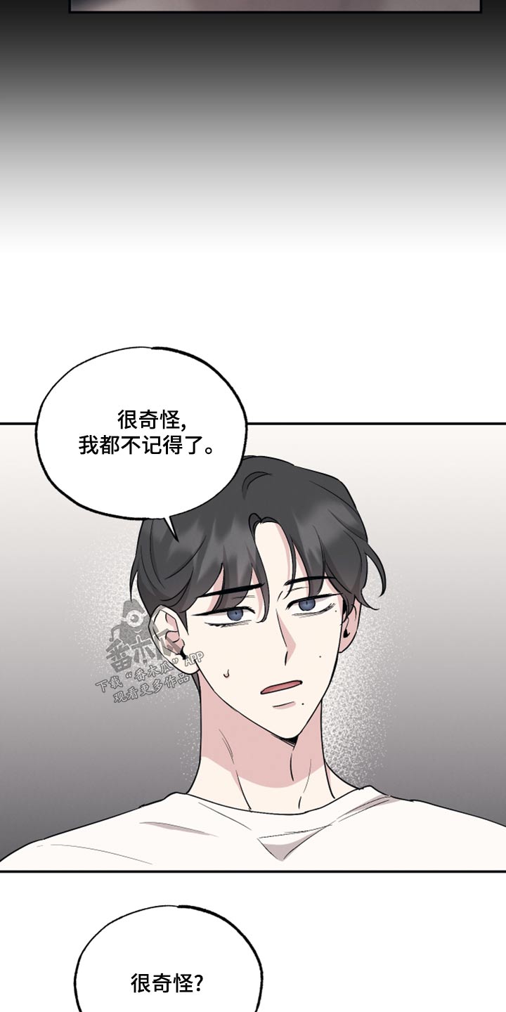 第85话8