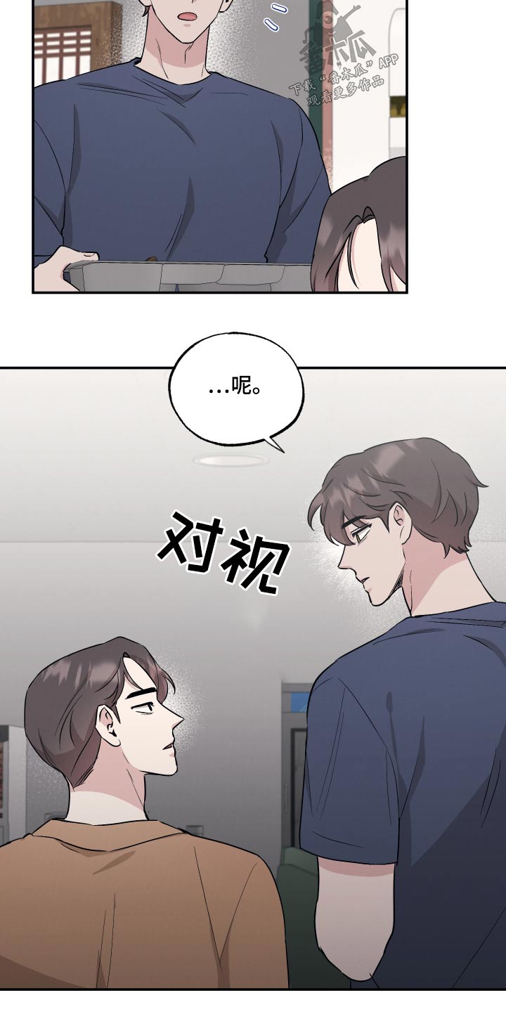 第87话7