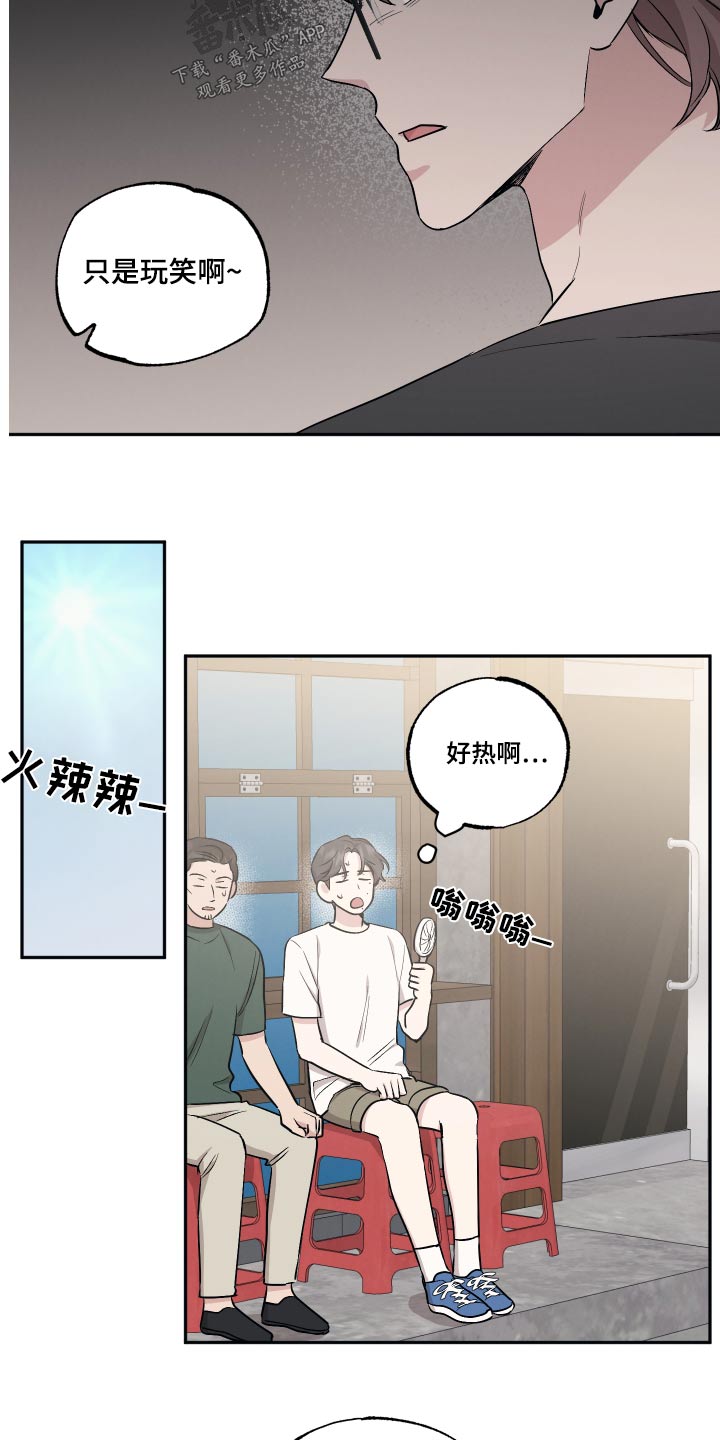 第95话7