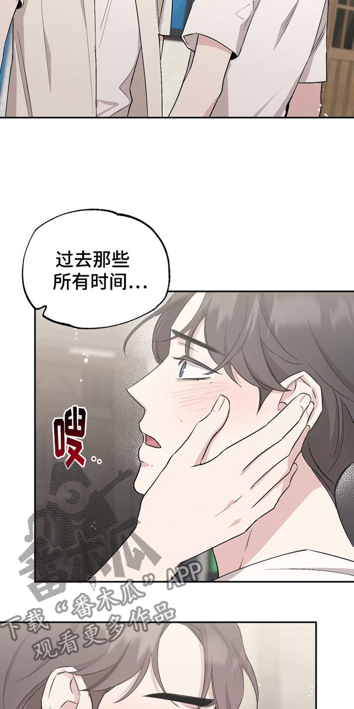 第96话2