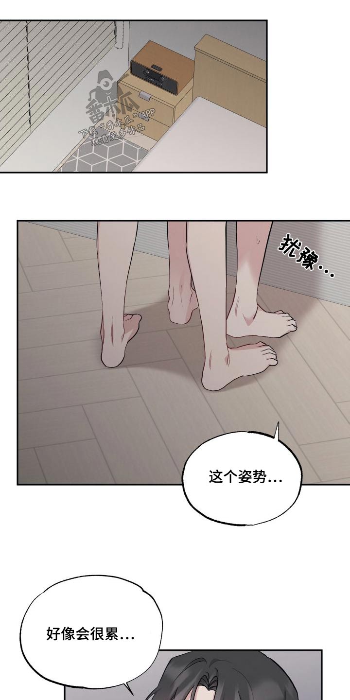 第102话12