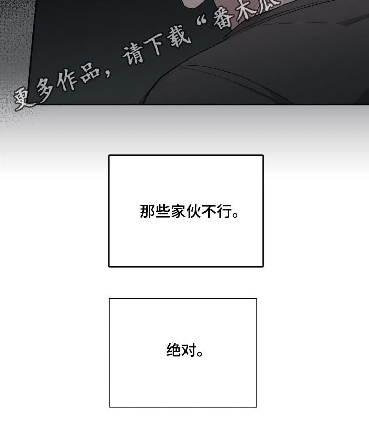 第102话16