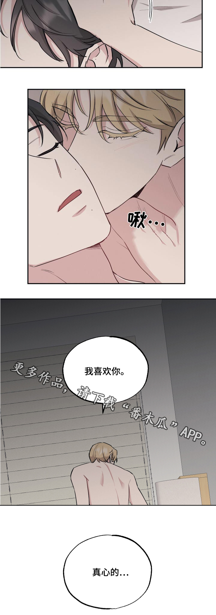 第103话23