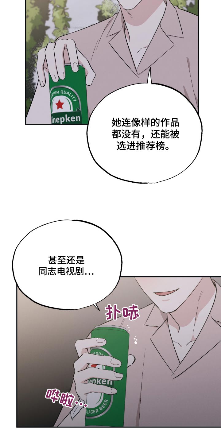 第106话6