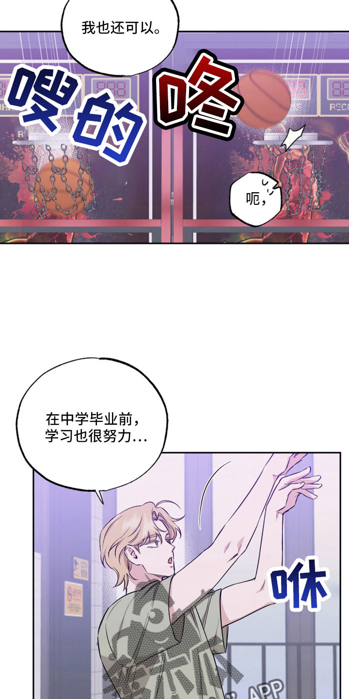 第110话11