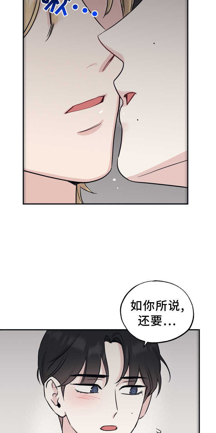 第116话2