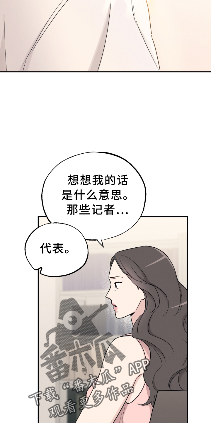 第116话19