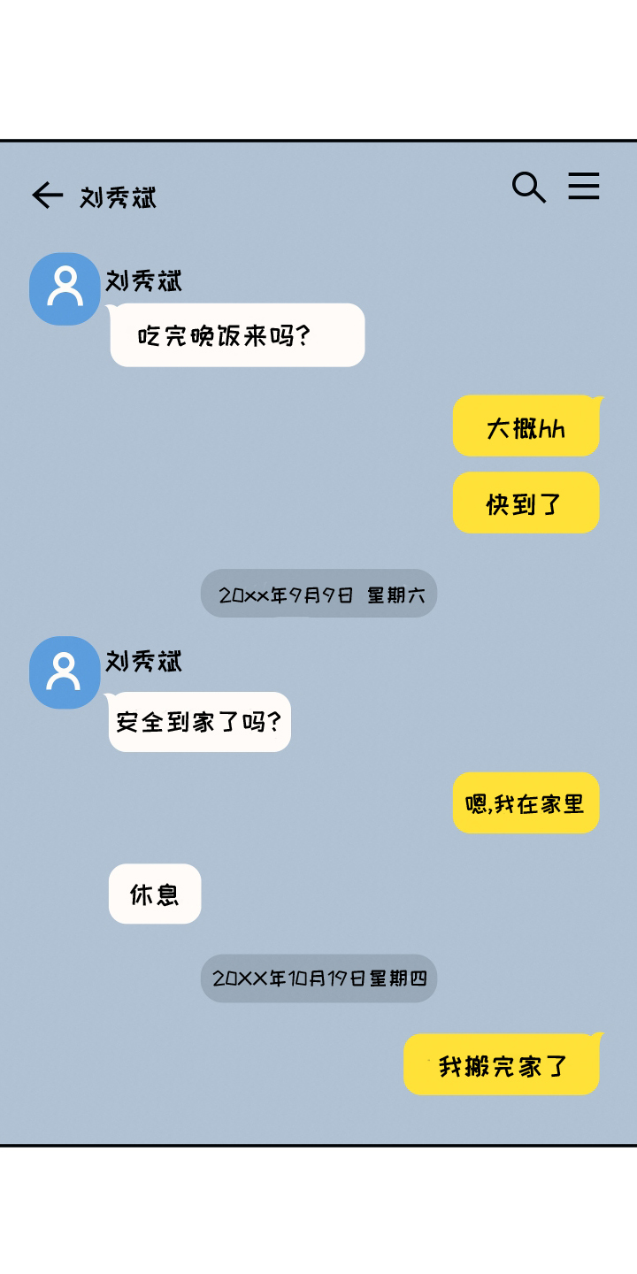 第124话10