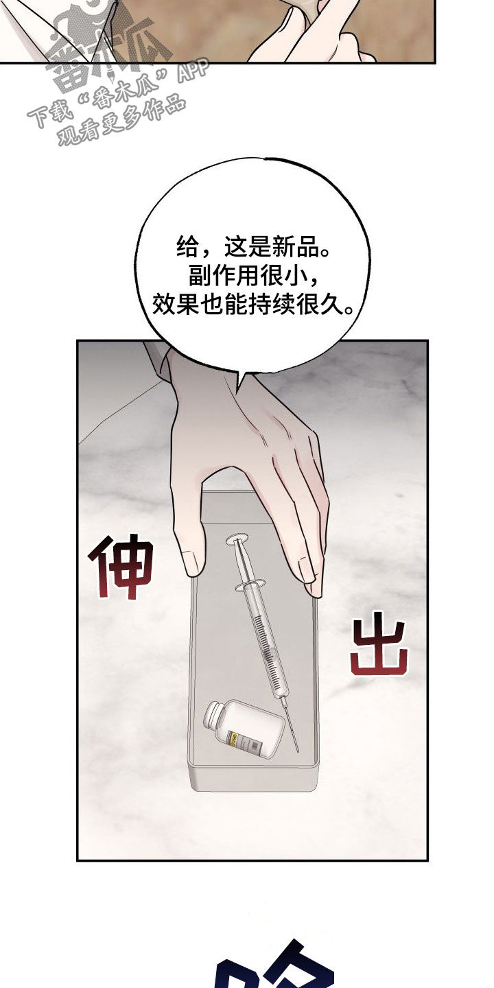 第134话9