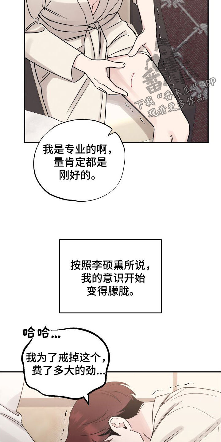 第134话18